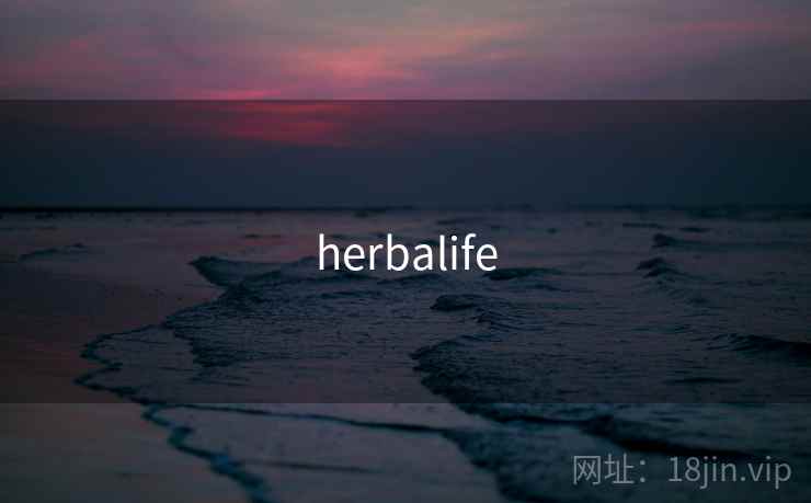 herbalife